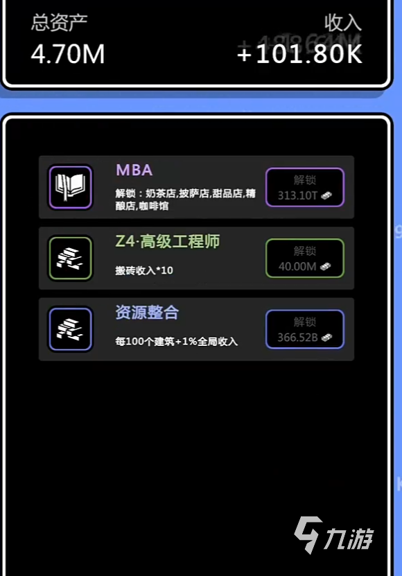 点点赚大钱手游下载地址分享 点点赚大钱手游在哪下载