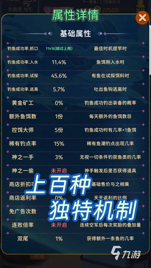 从零开始的钓鱼人生Lift下载链接 从零开始的钓鱼人生Lift下载地址