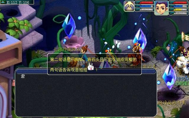 《梦幻珍珠技能搭配攻略》(如何合理搭配梦幻珍珠技能提升战斗力)-第1张图片- 《梦幻珍珠技能搭配攻略》(如何合理搭配梦幻珍珠技能提升战斗力)-第1张图片-