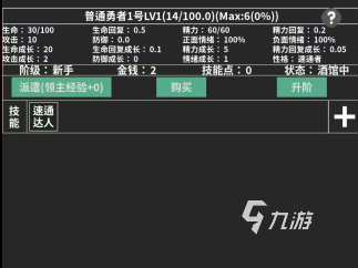 经营地下城手游下载地址在哪 经营地下城手游下载分享