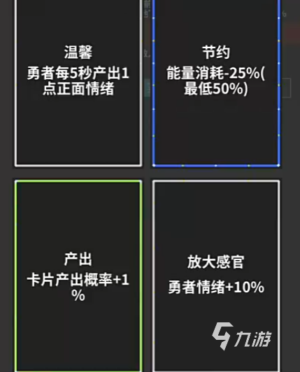 经营地下城手游下载地址在哪 经营地下城手游下载分享