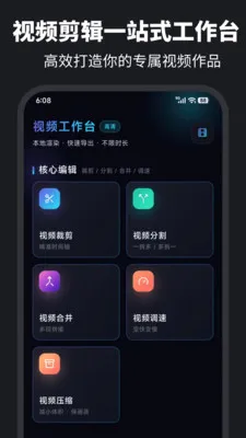 伴奏提取Audio音乐制作2026官方最新版本