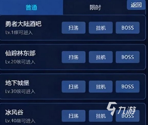 剑神无限手游下载地址分享 剑神无限手游在哪里下