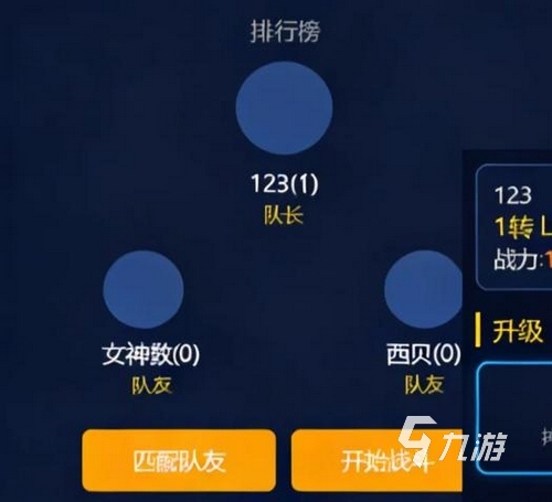 剑神无限手游下载地址分享 剑神无限手游在哪里下