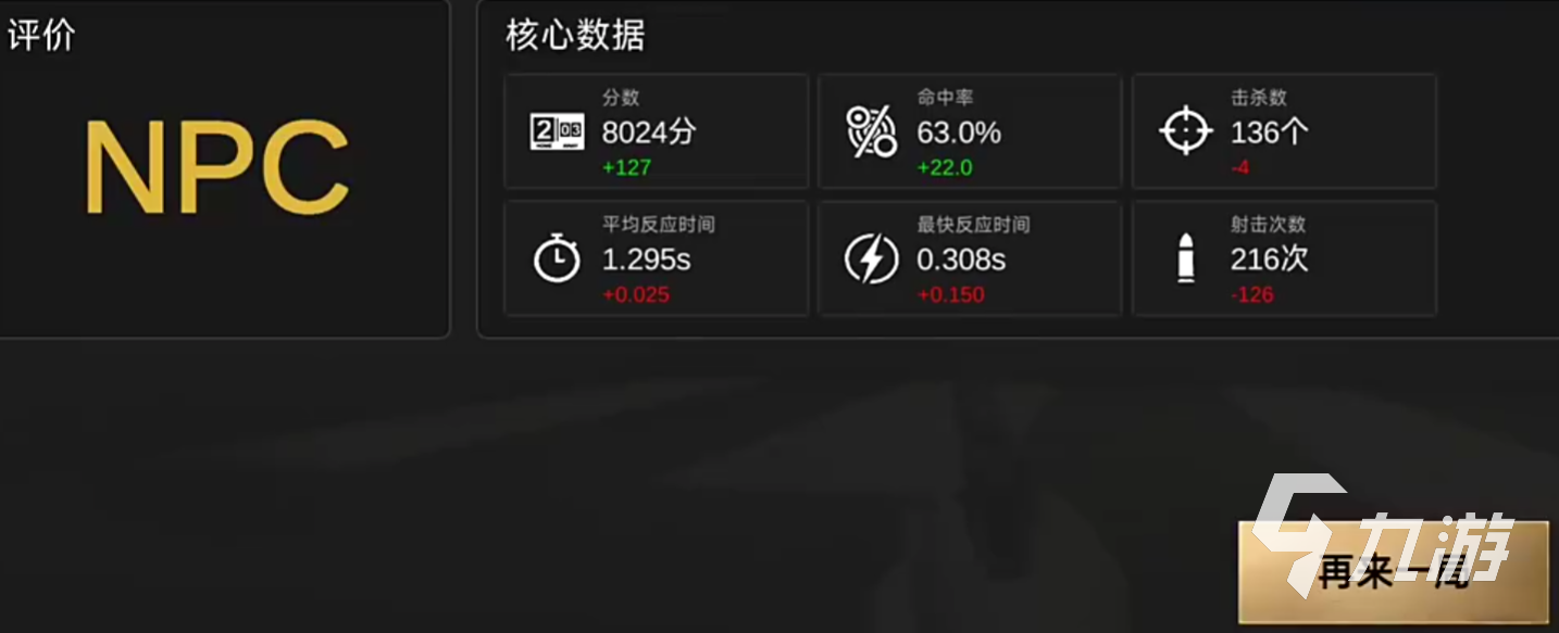 练枪大师手游下载地址分享 练枪大师手游在哪下载
