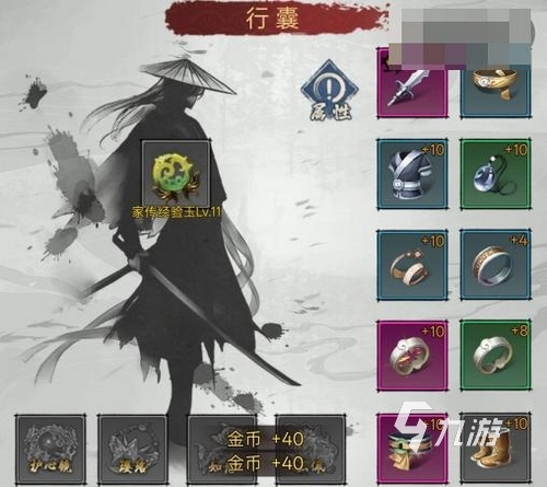 千侠传手游下载地址分享 千侠传手游在哪里下