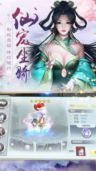 剑墟龙舞云山手机版