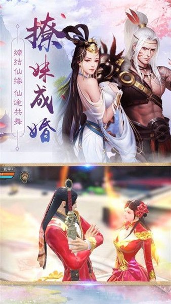 剑墟龙舞云山游戏