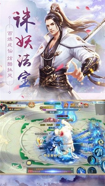 剑墟龙舞云山游戏