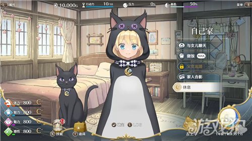 梦幻魔法公主隐藏结局怎么打-2