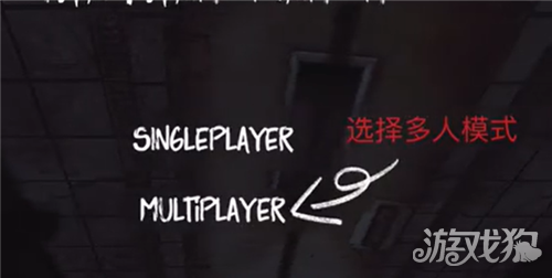 超自然现象多人联机教程-2