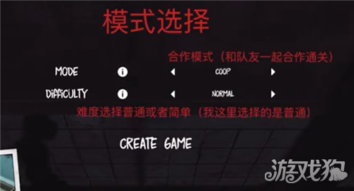 超自然现象多人联机教程-5