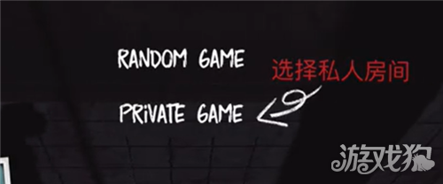 超自然现象多人联机教程-10