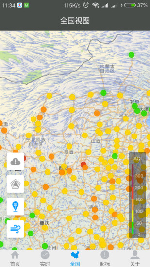蛙鸣大气app 1