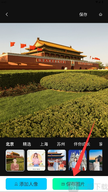 快乐相机