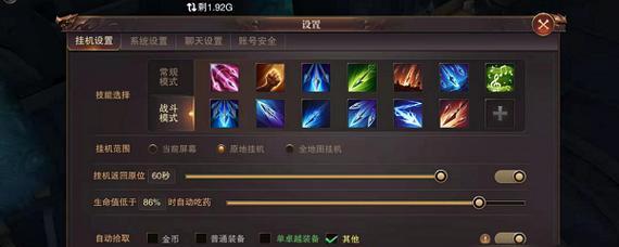 精灵魔法技能升级攻略(成为魔法大师的秘密武器与策略揭秘)-第3张图片- 精灵魔法技能升级攻略(成为魔法大师的秘密武器与策略揭秘)-第3张图片-