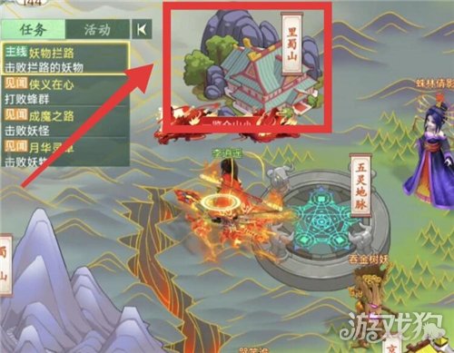 仙剑奇侠传新的开始隐藏彩蛋哭脸小鬼攻略-6