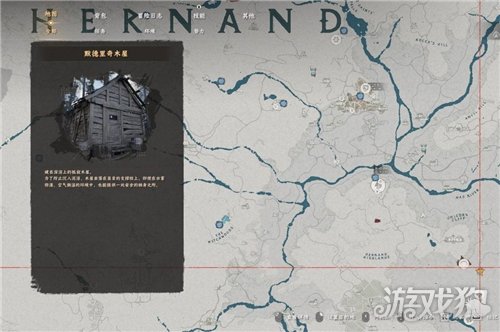 红色沙漠哥布林王的宝贵匕首获取方式-2