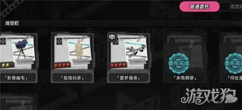异环影像幽宅异象委托攻略教程-1