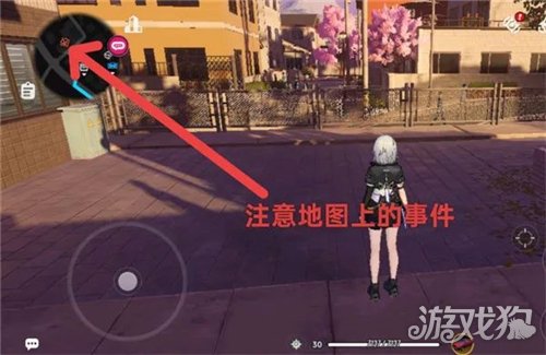 异环警车皮肤获取攻略-1