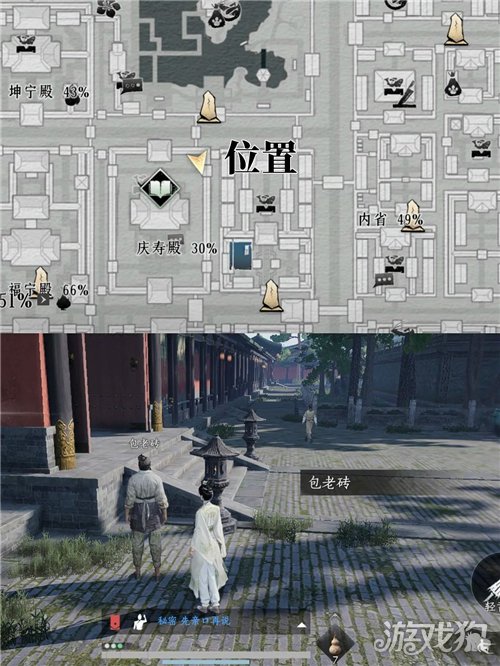 燕云十六声筑梦为牢成就攻略-3