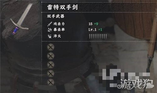 红色沙漠坎塔板金套装获取方式-1