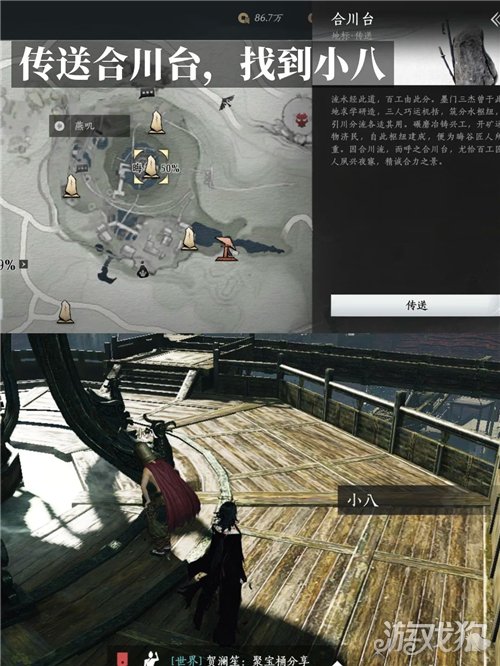 燕云十六声拉钩不许变成就攻略-6