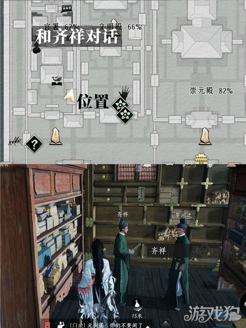 燕云十六声灯会亮的成就攻略-4