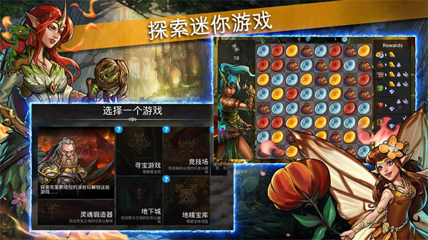 战争宝石 1
