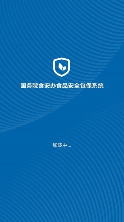 食安督 1