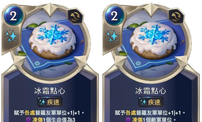 重返帝国传说技能加点攻略（掌握关键技能加点，成就传说一统天下！）-第2张图片-
