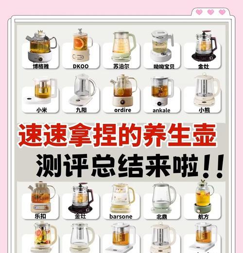 探索壶壶技能攻略，助你成为顶尖玩家（解析壶壶技能搭配、培养策略以及高级玩法，助你在游戏中一鸣惊人）-第2张图片-