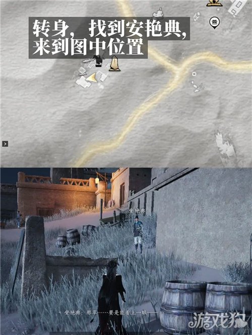 燕云十六声驼您福嘞成就攻略-3