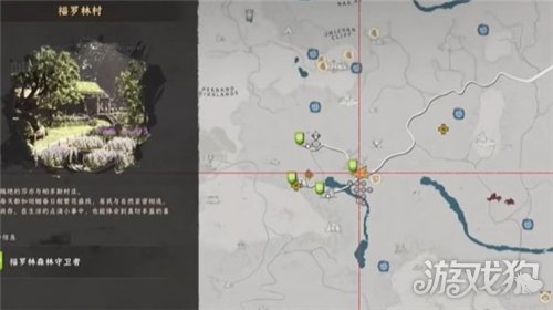 红色沙漠勇猛符咒道具介绍-2