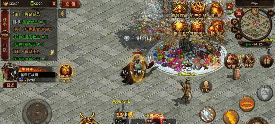 《合击传奇专职技能加点攻略》(选择合适技能加点助你在游戏中独步江湖)-第1张图片- 《合击传奇专职技能加点攻略》(选择合适技能加点助你在游戏中独步江湖)-第1张图片-