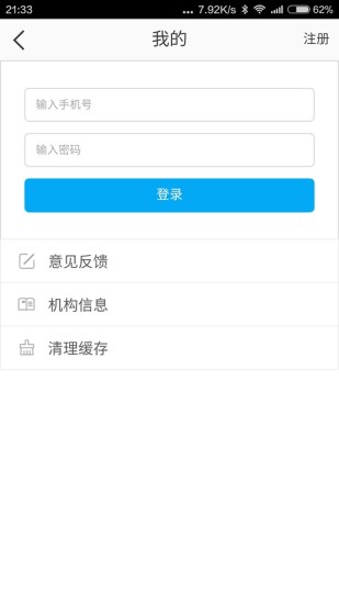 科技服务