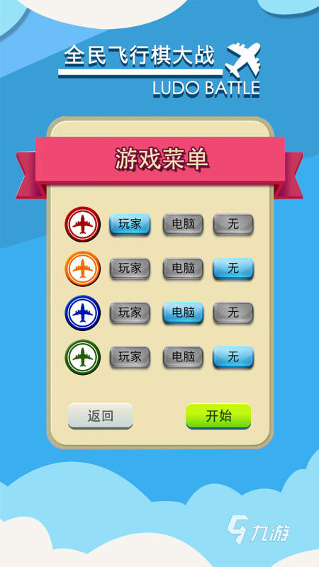 有趣的一年级三个人玩的游戏有哪些 2026必玩的三人游戏分享