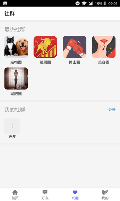 山西保健养生