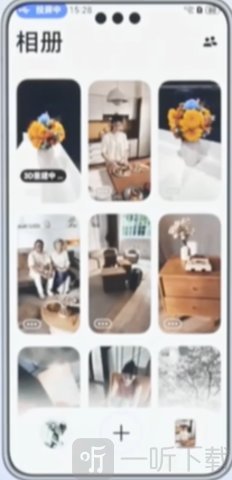 Remy自动生成3D模型界面