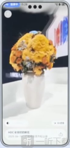 Remy生成3D互动视频展示