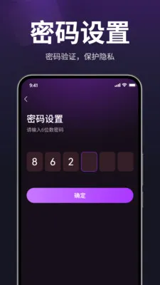 茉秘隐私播放器(隐私视频播放器)