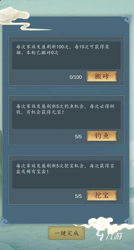 受欢迎的发展类游戏有哪些 2026人气较高的发展类游戏有没有
