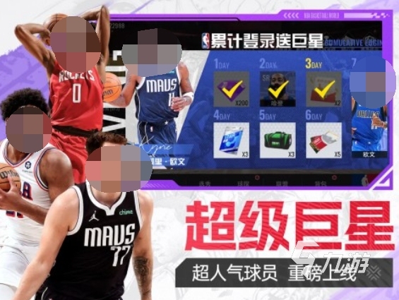 2026必玩的体育游戏合集 有趣的体育游戏下载