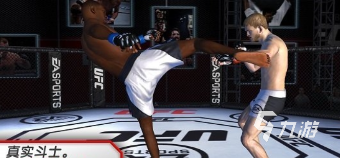 火爆的ufc格斗游戏推荐 2026高人气的ufc格斗游戏有哪些