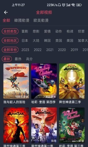 咔哔漫画APP下载-哔咔漫画app下载免费