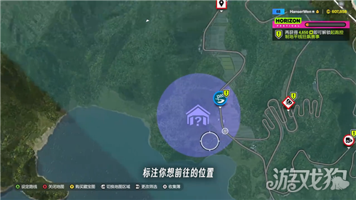 地平线6自动驾驶设置方法-2