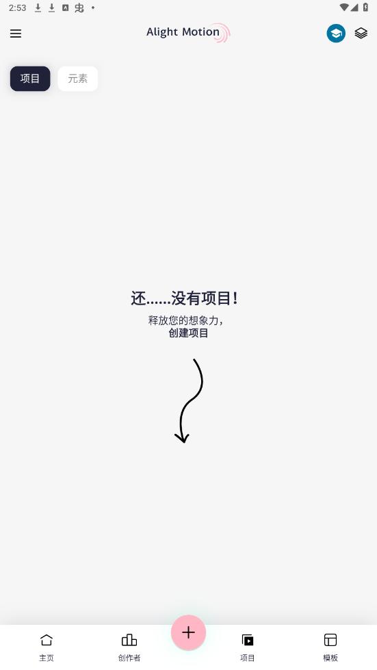 axcven多轨道视频编辑操作展示