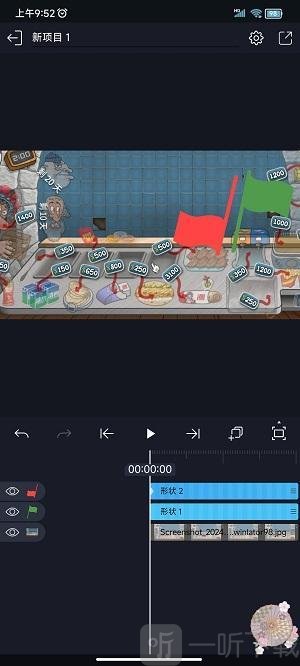 axcven视频导出界面