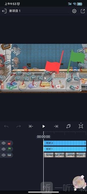 axcven进入视频编辑功能界面