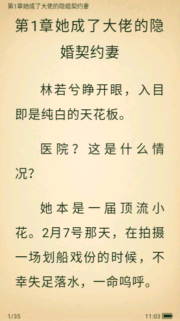 阅读星2026